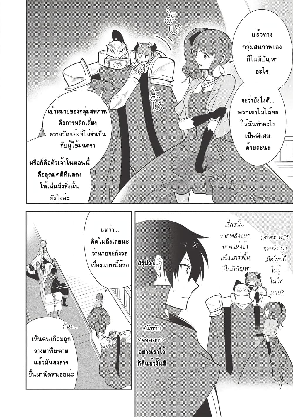 อ่านมังงะ การ์ตูน